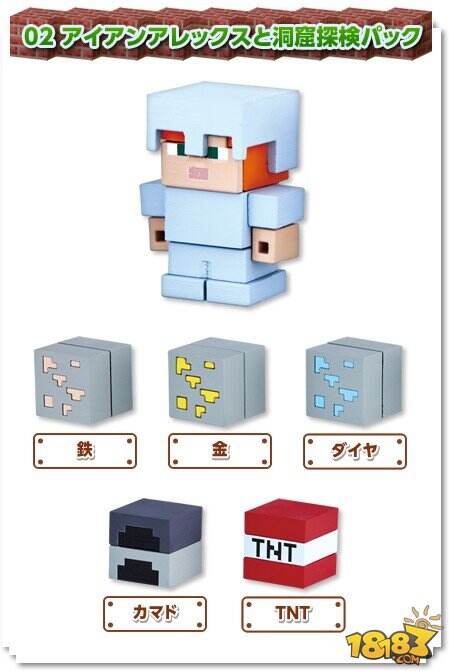 萌翻了!日本推我的世界橡皮周边