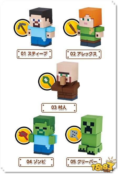 萌翻了!日本推我的世界橡皮周边