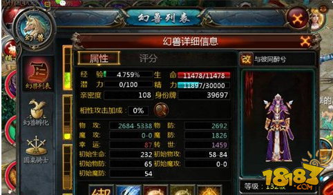 魔域口袋版高星宝宝培养方法解说