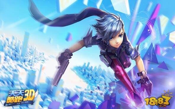 天天酷跑3D太极之翼怎么获取?太极之翼介绍