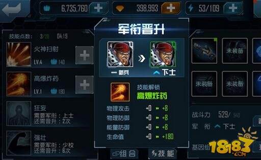 怎么快速获得传奇 95-160301101509-51.jpg