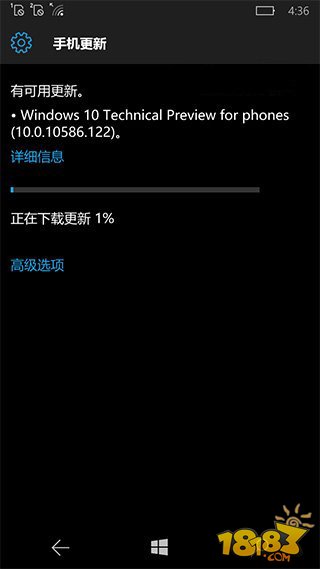 Win10 Mobile准正式版10586.122简单介绍