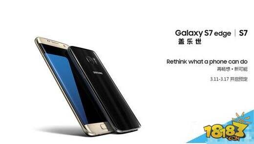 vivo xplay5和三星S7哪个好 vivo xplay5和三星S7对比