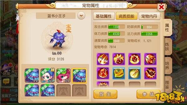 鬼魂时代科普与鬼魂宝宝的挑选攻略