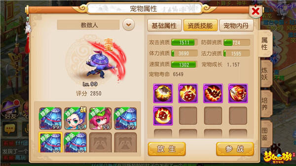 鬼魂时代科普与鬼魂宝宝的挑选攻略