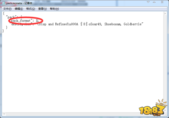 我的世界1.9怎么安装材质包?