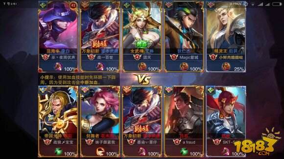 王者荣耀李白战复流出装与实战分析