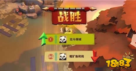 功夫熊猫3手游对战系统玩法 对战系统解析