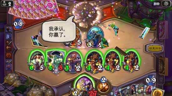 唯胜率论：炉石传说天梯的唯一目的