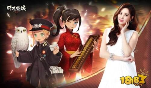 高颜值手游《可可魔城》公测爆棚