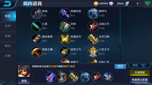 自己挖的坑含着泪也跳 王者荣耀排位直通车