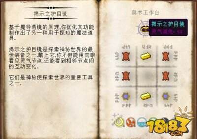 法杖充能 我的世界减少消耗法杖方法