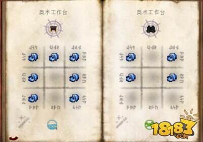 法杖充能 我的世界减少消耗法杖方法