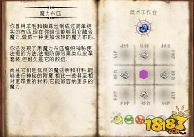 法杖充能 我的世界减少消耗法杖方法