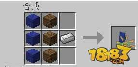 我的世界1.9怎么做盾牌 盾牌使用技巧