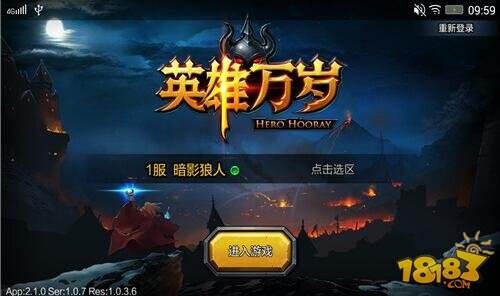 英雄万岁新手入门攻略 初始种族详细推荐