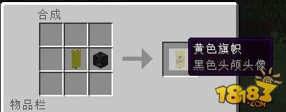 防御大师 我的世界盾牌使用攻略