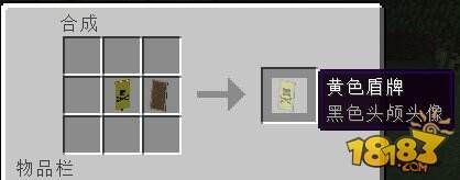 防御大师 我的世界盾牌使用攻略