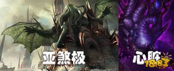 什么是古神?炉石传说古神资料科普