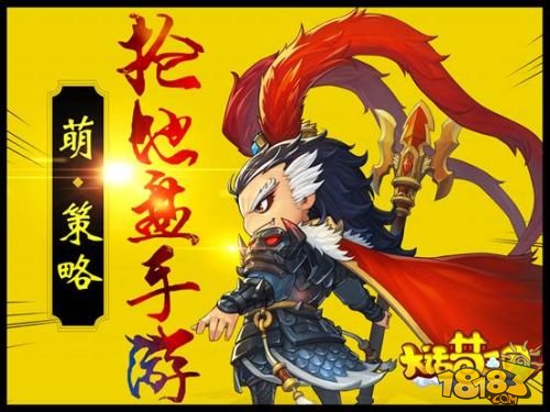 《大话梦三国》左慈出山新服齐开