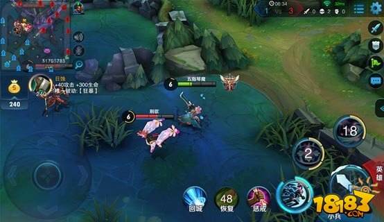 以逸待劳伏击敌方 王者荣耀三十六计(一)