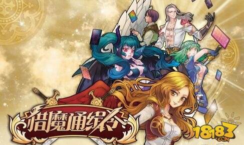 猎魔通缉令四星武器风属性详细分析