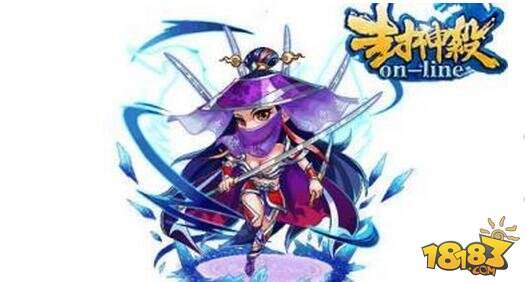 封神杀OL职业白虎技能属性分析