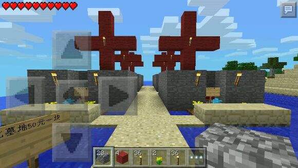 我的世界手机版怎么进入墓地?