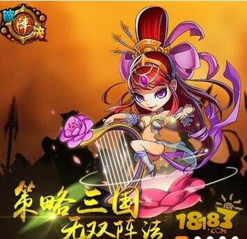 破阵决3月18日10:00新服火爆开启