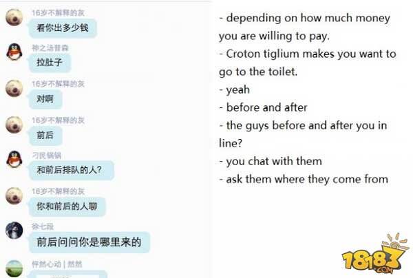外媒曝光：中国炉石传说刷分代打风潮