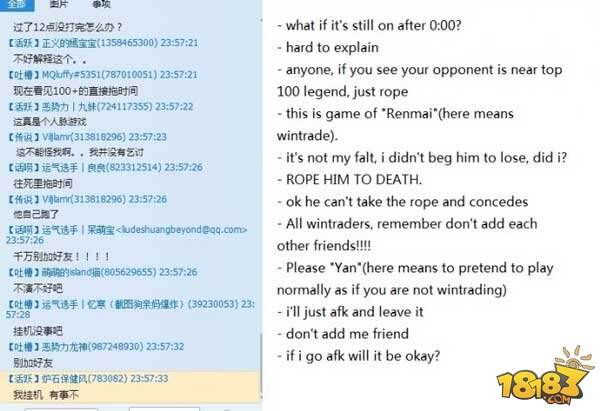 外媒曝光：中国炉石传说刷分代打风潮