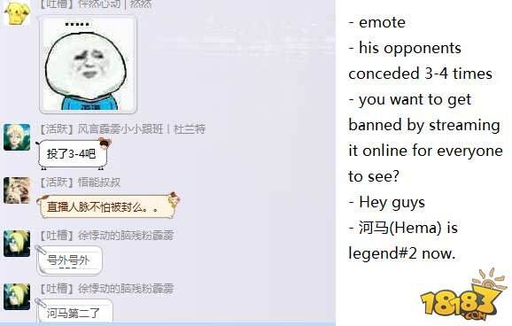外媒曝光：中国炉石传说刷分代打风潮