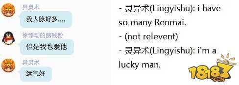 外媒曝光：中国炉石传说刷分代打风潮