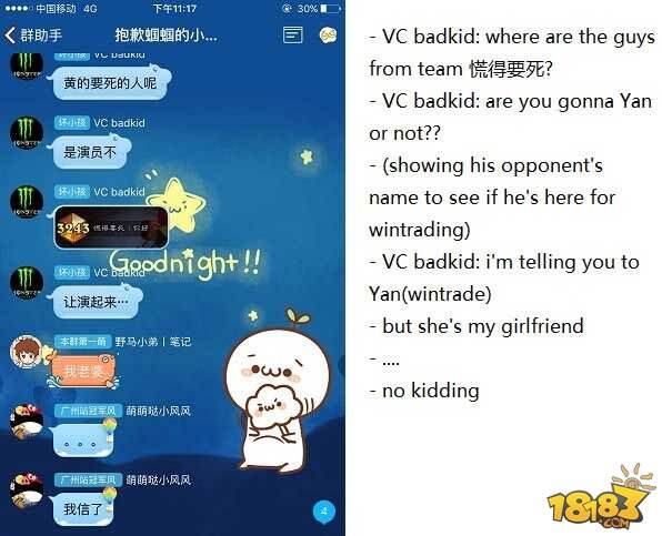 外媒曝光：中国炉石传说刷分代打风潮