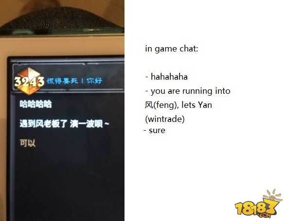 外媒曝光：中国炉石传说刷分代打风潮
