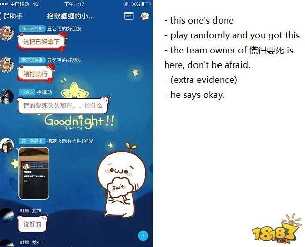 外媒曝光：中国炉石传说刷分代打风潮