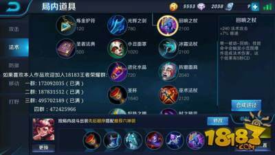 云少英雄汇 带着小熊的邪恶小萝莉安琪拉