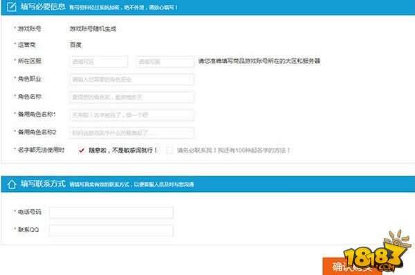 魔域口袋版首充号 折上再打折低至4.8