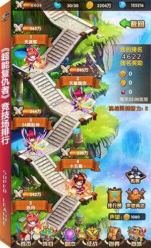 延长一周《超能复仇者》首测玩家热情高涨