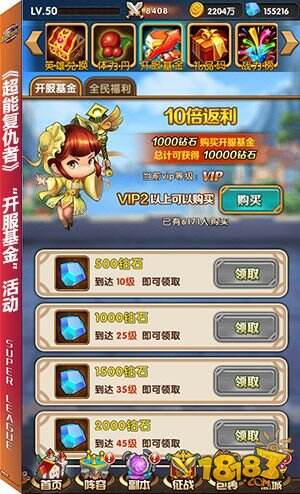 延长一周《超能复仇者》首测玩家热情高涨