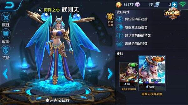 远距离攻击英雄盘点 噩梦的追击者