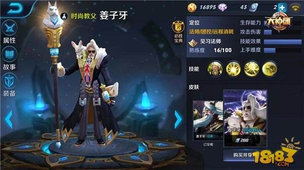 远距离攻击英雄盘点 噩梦的追击者