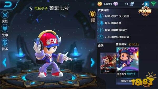 远距离攻击英雄盘点 噩梦的追击者