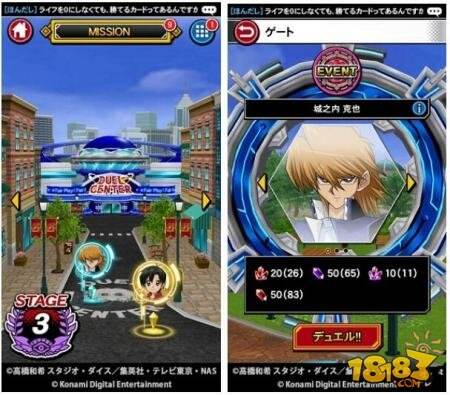 多人对战《游戏王Duel Links》邀您4月来战