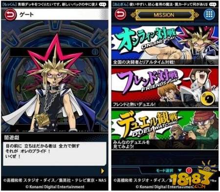多人对战《游戏王Duel Links》邀您4月来战