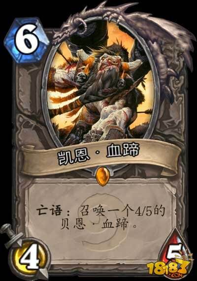 从被感染的牛头人说起:随从身材好不好