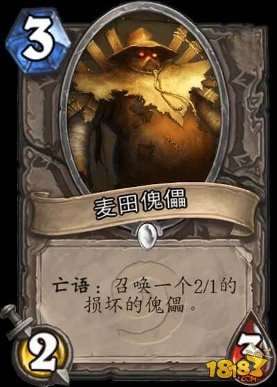 从被感染的牛头人说起:随从身材好不好