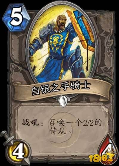 从被感染的牛头人说起:随从身材好不好