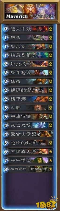 炉石CL战队3月国服天梯指南:版本回顾