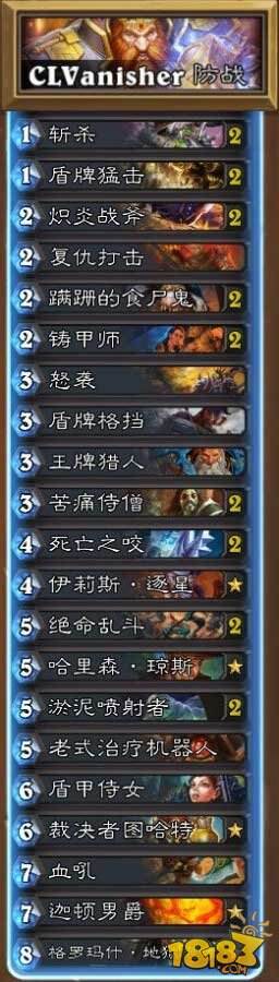 炉石CL战队3月国服天梯指南:版本回顾